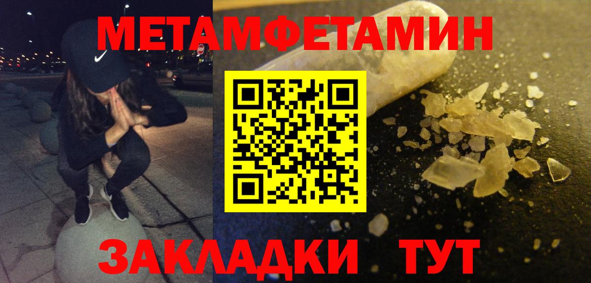Amphetamine  Amphetamine 98%  Вход с VPN  Amphetamine  Арзамас 