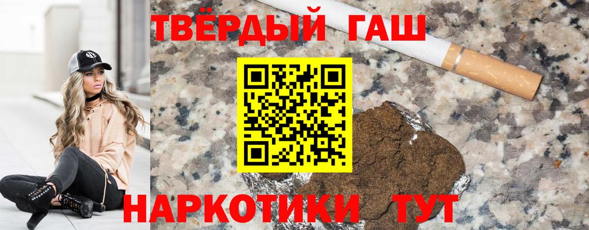 Гашиш Ice-O-Lator  Гашиш VHQ  Вход с VPN  ГАШИШ  сколько стоит  Арзамас 