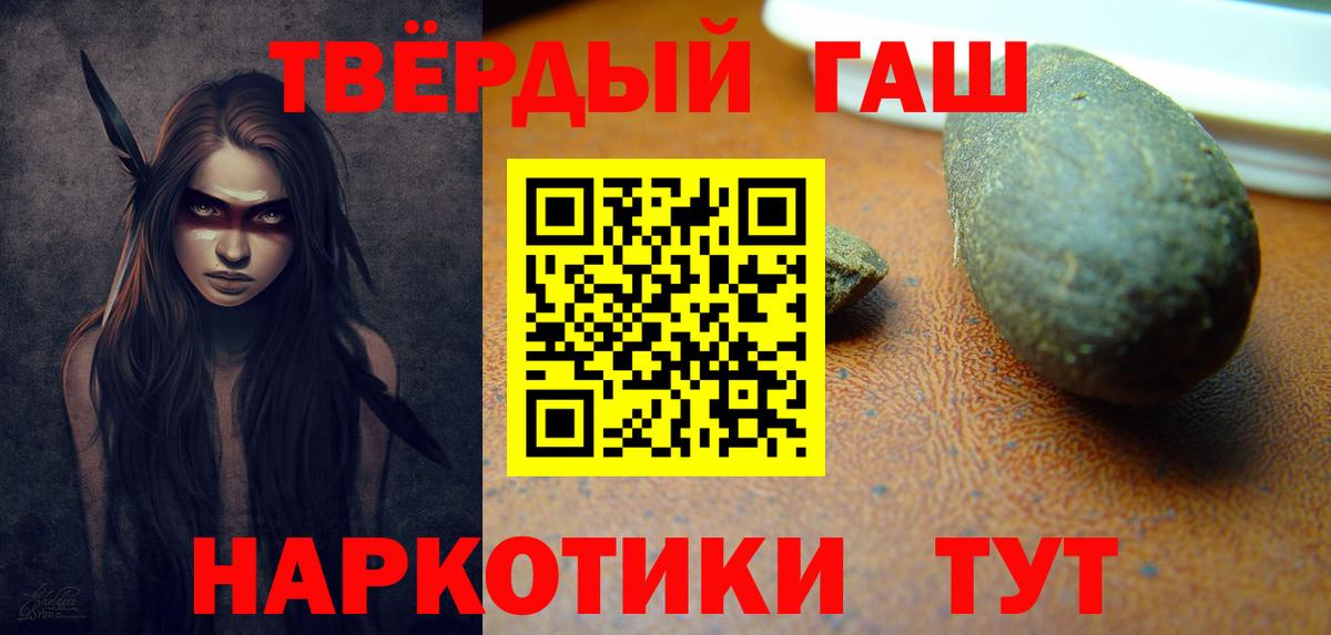 ГАШ Premium Арзамас