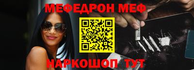 синтетический гашиш Малоярославец
