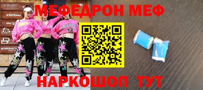 спиды Мариинск