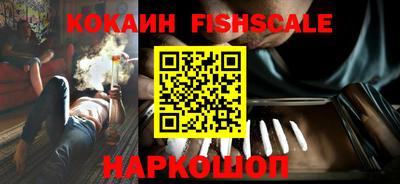 синтетический гашиш Малоярославец