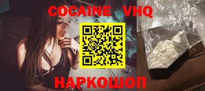 синтетический гашиш Малоярославец