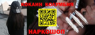 герыч Ликино-Дулёво