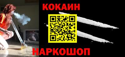 синтетический гашиш Малоярославец