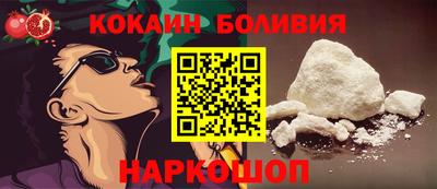 спиды Мариинск