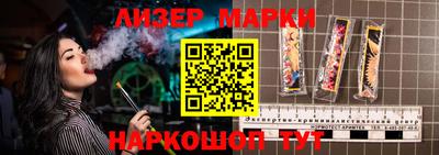 спиды Мариинск