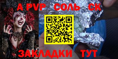 спиды Мариинск