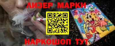 спиды Мариинск