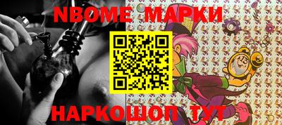синтетический гашиш Малоярославец