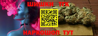 синтетический гашиш Малоярославец