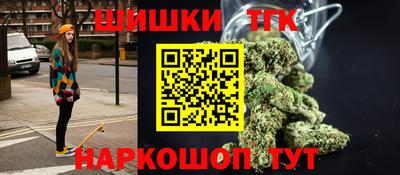 синтетический гашиш Малоярославец