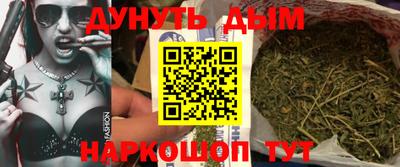 дистиллят марихуана Малгобек