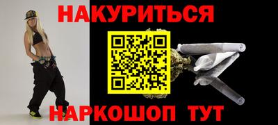 синтетический гашиш Малоярославец