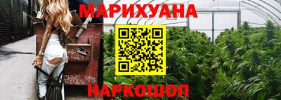 дистиллят марихуана Малгобек