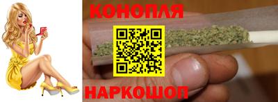 синтетический гашиш Малоярославец