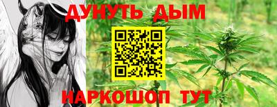 трава Лесосибирск