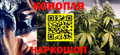 синтетический гашиш Малоярославец