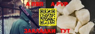 спиды Мариинск