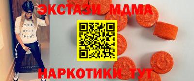 спиды Мариинск