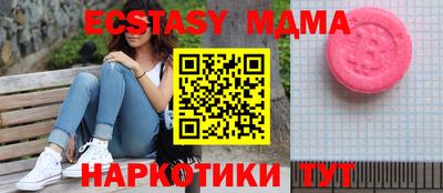 синтетический гашиш Малоярославец