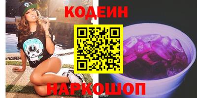 спиды Мариинск