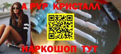синтетический гашиш Малоярославец