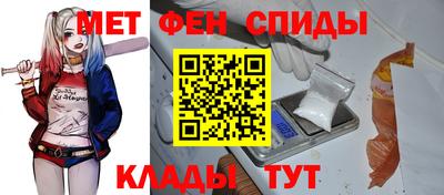 спиды Мариинск
