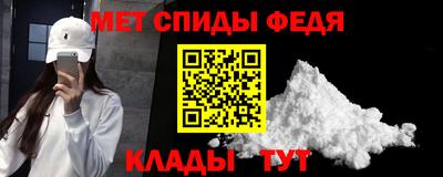 спиды Мариинск