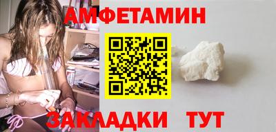спиды Мариинск