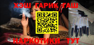 дистиллят марихуана Малгобек