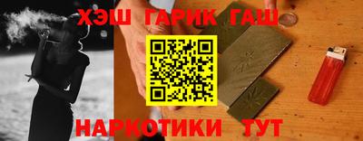 дистиллят марихуана Малгобек