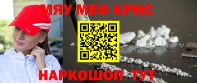 синтетический гашиш Малоярославец