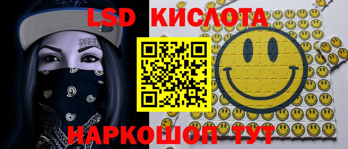 Арзамас  ЛСД экстази ecstasy  ЛСД экстази ecstasy  Вход с VPN 