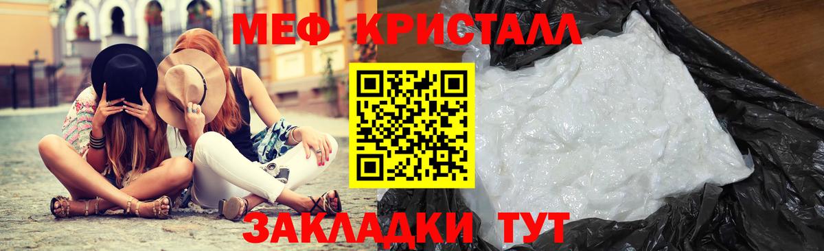 МЕФ мука Арзамас