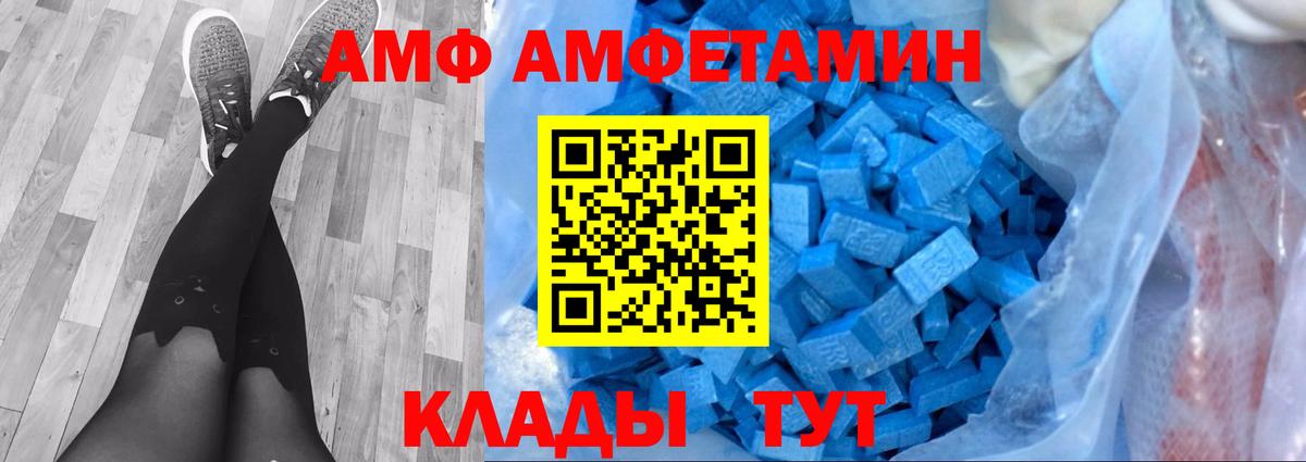Арзамас  Метамфетамин кристалл  Вход с VPN  Первитин  Метамфетамин кристалл 
