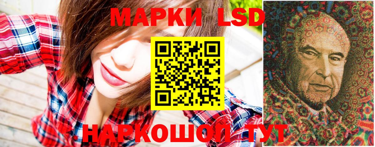 Арзамас  Марки N-bome 1500мкг  закладки  Вход с VPN 