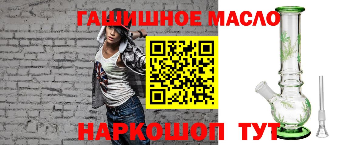 Дистиллят ТГК концентрат Арзамас