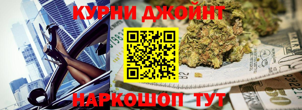 Арзамас  МАРИХУАНА семена  Бошки марихуана ГИДРОПОН  Вход с VPN  Марихуана VHQ 