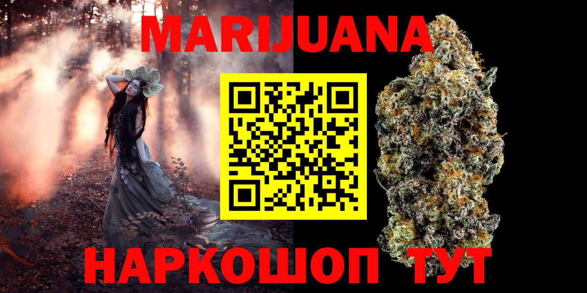 Канабис семена Арзамас